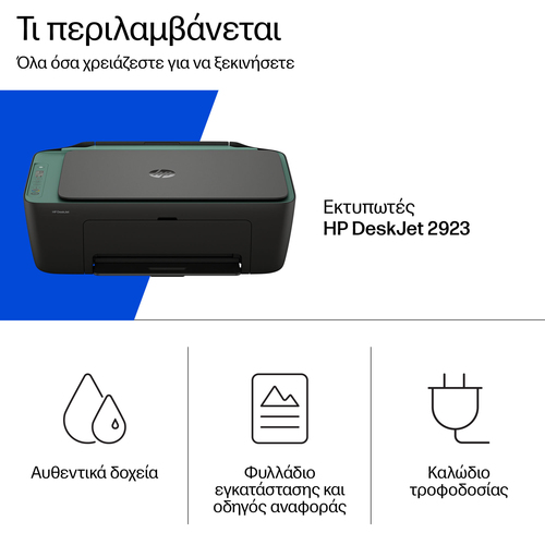 HP DeskJet 2923 Wireless All-in-One Farbe Drucker, Instant Ink. Drucktechnologie: Thermal Inkjet, Printing: Farbdruck, Max