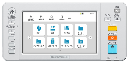 Kyocera Ecosys MA3500cifx Kabel - Laser-Multifunktionsdrucker - Farbe - Kopierer/Fax/Drucker/Scanner - 1200 x 1200 dpi Dru
