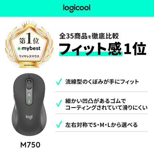 SIGNATURE PLUS M750 L WRLS MOUSE-GRAPHITE-EMEA28I-935