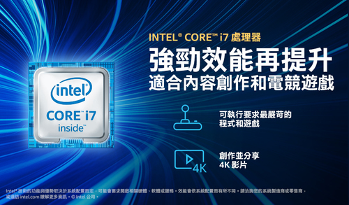 NEC Display - Intel Core i7 6th Gen Quad-Core 2,80 GHz Prozessor - 8 GB RAM DDR4 SDRAM - 128 GB M.2 SSD - Schwarz - Intel 