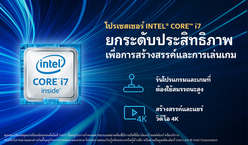 NEC Display - Intel Core i7 6th Gen Quad-Core 2,80 GHz Prozessor - 8 GB RAM DDR4 SDRAM - 128 GB M.2 SSD - Schwarz - Intel 