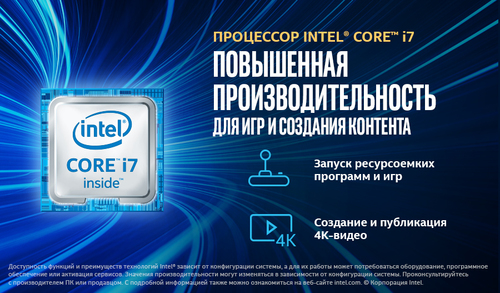 NEC Display - Intel Core i7 6th Gen Quad-Core 2,80 GHz Prozessor - 8 GB RAM DDR4 SDRAM - 128 GB M.2 SSD - Schwarz - Intel 