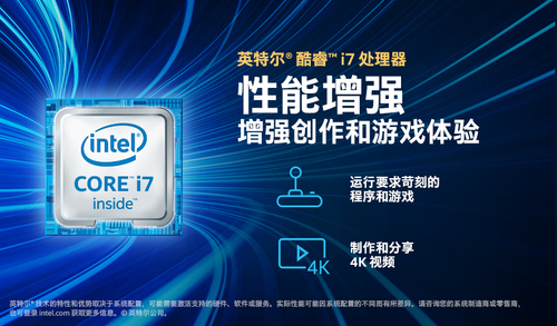 NEC Display - Intel Core i7 6th Gen Quad-Core 2,80 GHz Prozessor - 8 GB RAM DDR4 SDRAM - 128 GB M.2 SSD - Schwarz - Intel 